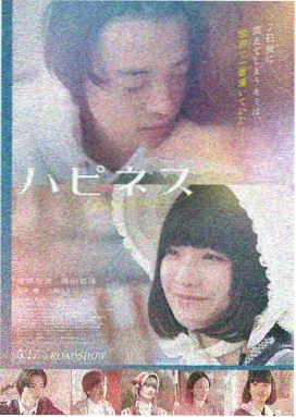 暗夜行者 犯罪动作 星空传媒在线观看