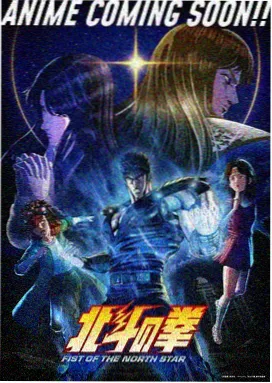 星辰幻想 奇幻动漫 星空传媒在线观看